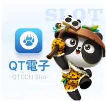 QT slot娛樂城