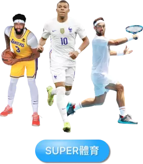 博天堂體育球版娛樂城